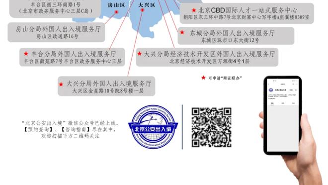 半岛真人体育官网下载安装截图2